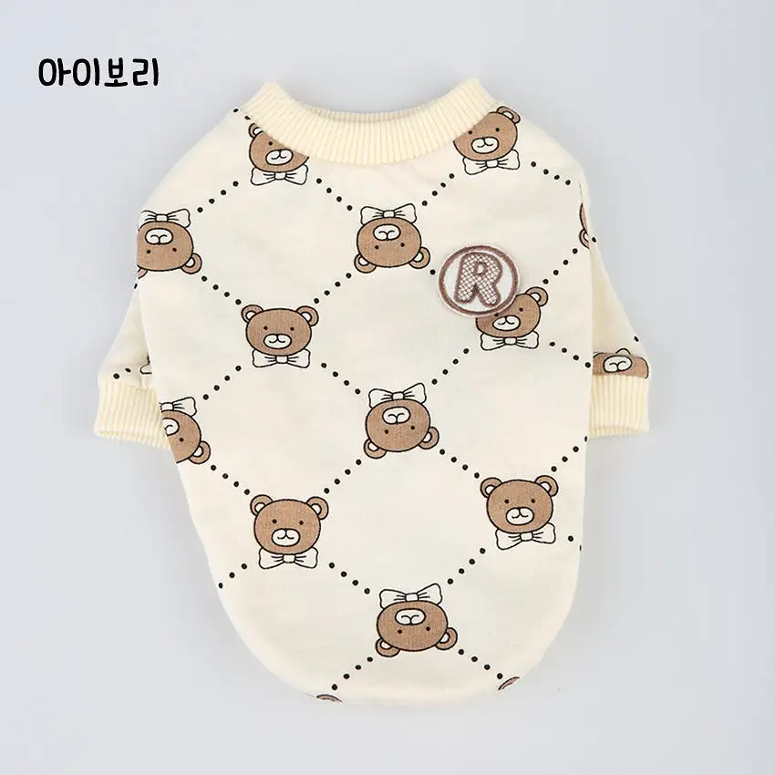 R logo Cute Bear Patterned Dogs Clothes Casual Comfortable Clothing Korean Designers Apparel Outfits Pets Knit Banding